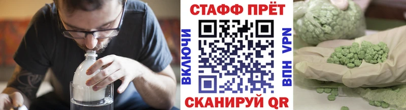 Купить ГАШИШ СОЛЬ МЕФ Экстази КОКАИН Вышний Волочёк