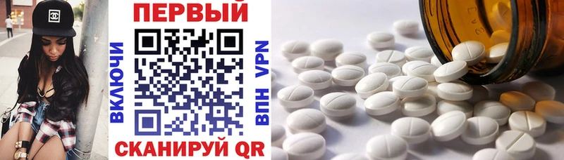 АМФ VHQ  Купить закладки  Вышний Волочёк 