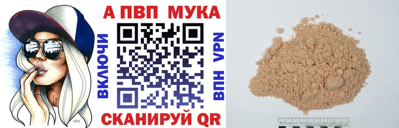 Купить  Вышний Волочёк  Alpha-PVP кристаллы 