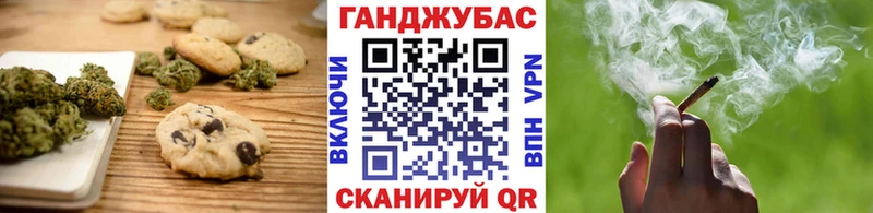 Купить где  Вышний Волочёк  Еда ТГК конопля 