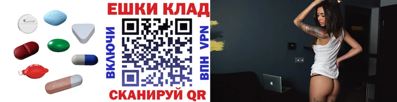 Купить закладки  Вышний Волочёк  Экстази Philipp Plein 