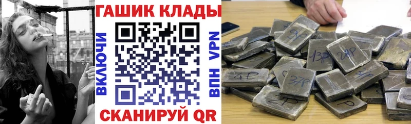 Купить  Вышний Волочёк  ГАШИШ ice o lator 