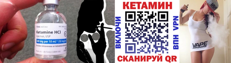 Купить  Вышний Волочёк  Кетамин ketamine 