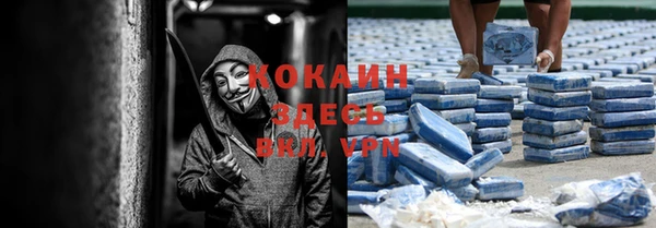 первитин Красноперекопск