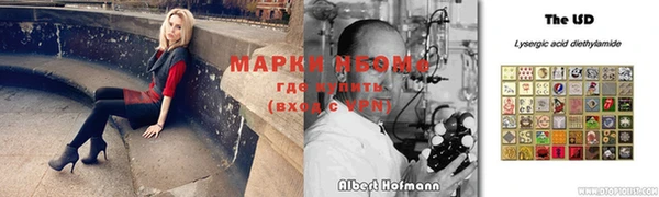 первитин Красноперекопск