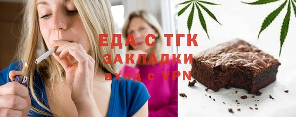 мяу мяу мука Кулебаки