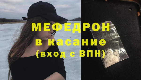 первитин Красноперекопск