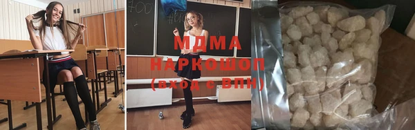 первитин Красноперекопск