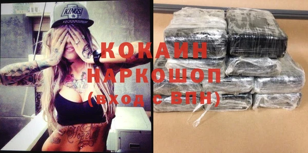 мяу мяу мука Кулебаки