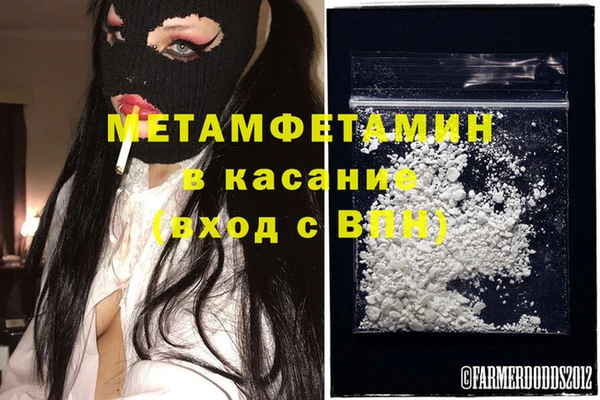 a pvp Куйбышев