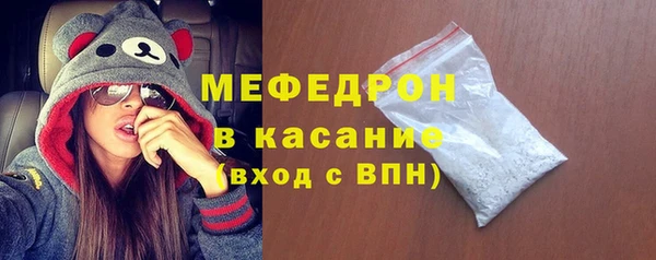 первитин Красноперекопск