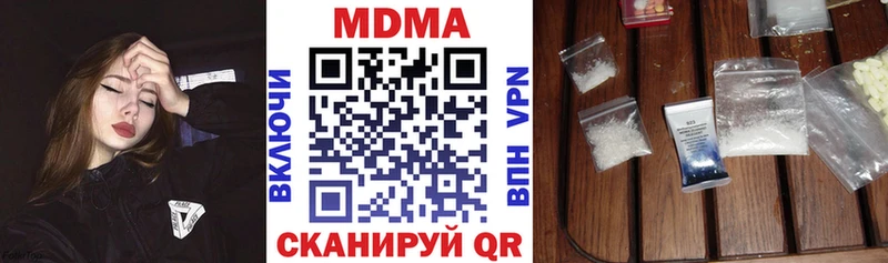 MDMA Molly  Купить закладки  Вышний Волочёк 
