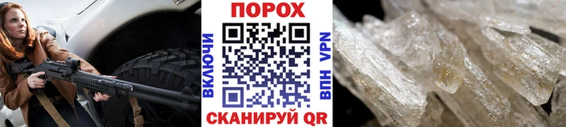 Купить где  Вышний Волочёк  Метамфетамин пудра 