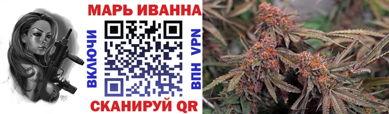Купить где  Вышний Волочёк  Бошки Шишки марихуана 